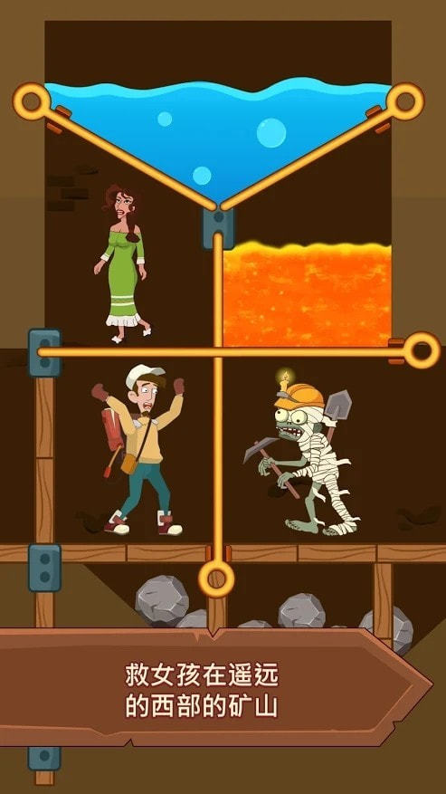 拉他起来(Pull Him Up)