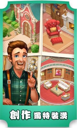 麦琪顿庄园 麦琪顿庄园