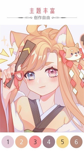 秘密填色书最新版