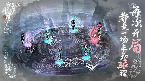 兰若异谭 兰若异谭