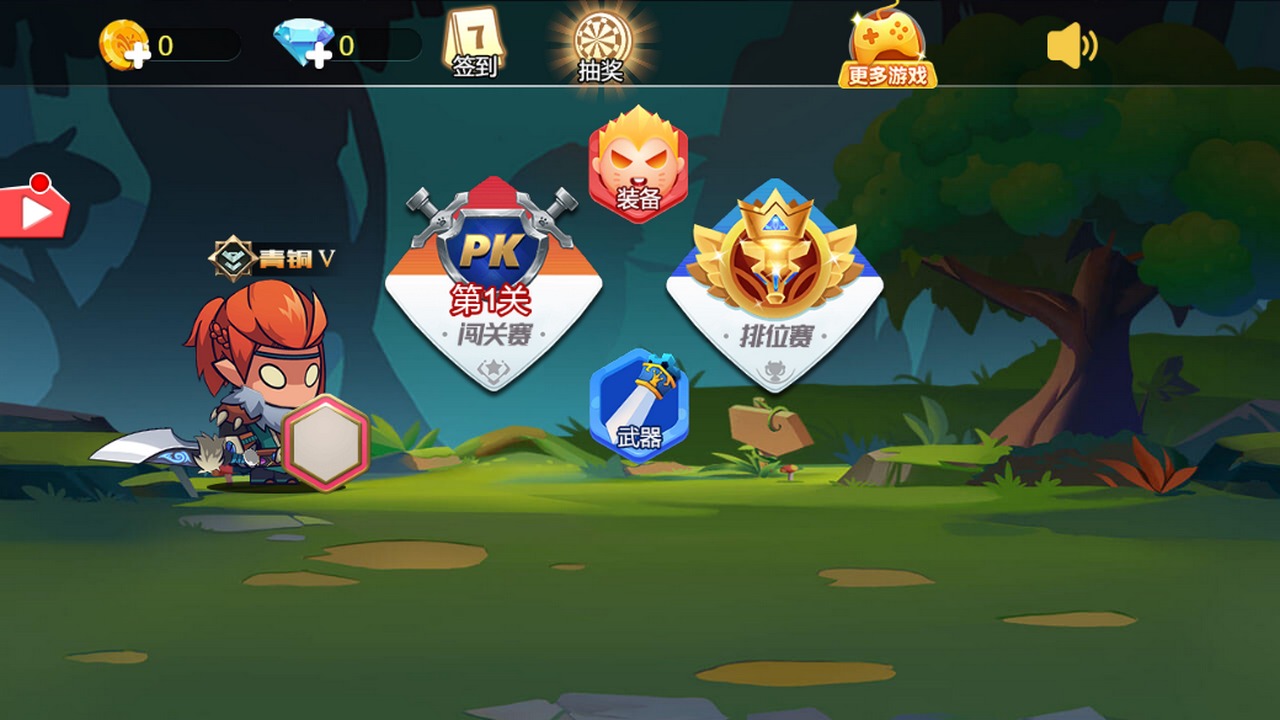 疯狂决斗 疯狂决斗