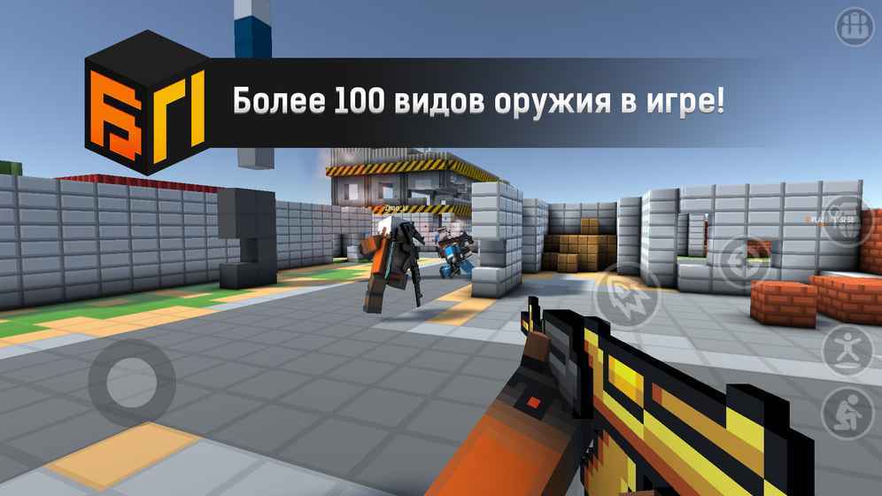 BLOCKPOST(路障大作战最新破解版)