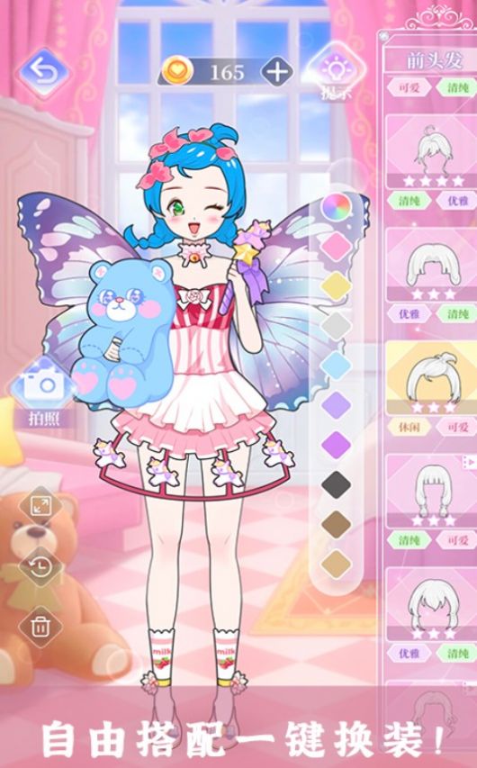 樱校装扮少女 樱校装扮少女