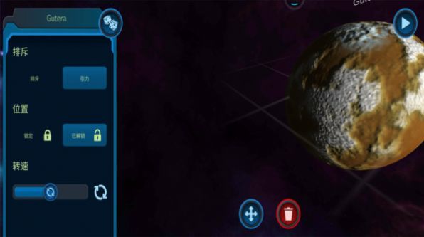 我的宇宙世界 我的宇宙世界