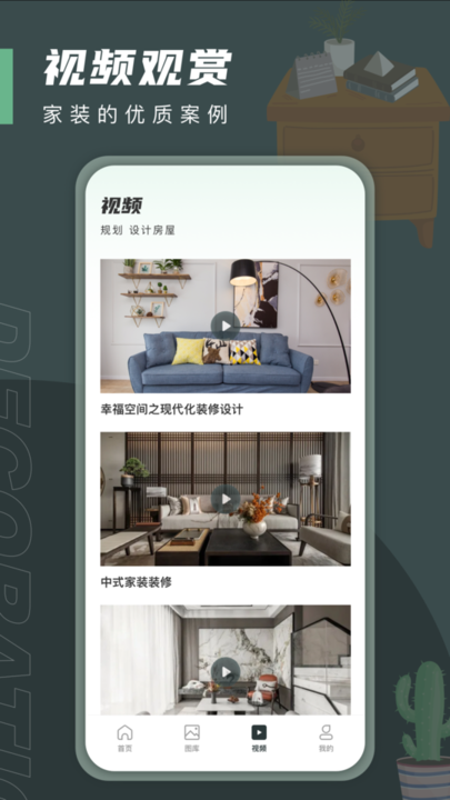 一亩三分居家设计 一亩三分居家设计