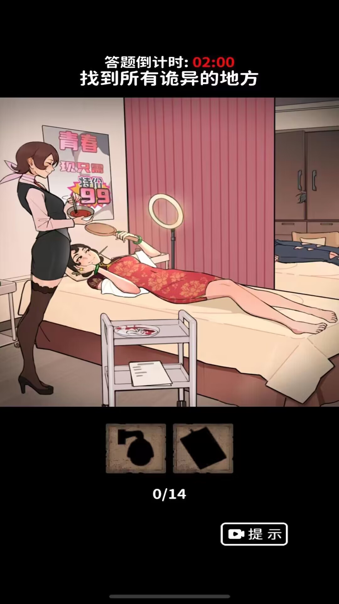 ����鿴��ͼ