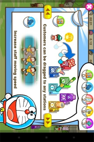 哆啦A梦修理工场 哆啦A梦修理工场