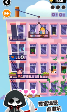 死神奥利给 死神奥利给