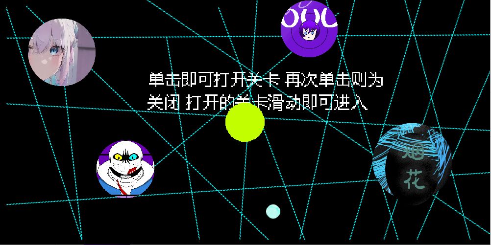 whisoul音乐游戏正版