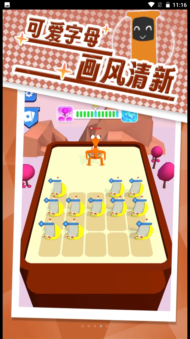 模拟合成大作战