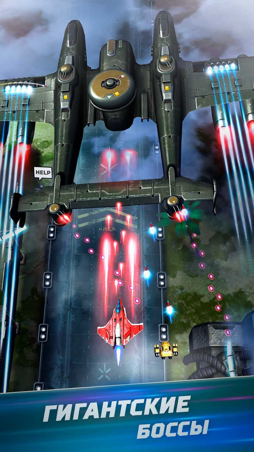 红色狩猎天空烈焰官网版 红色狩猎天空烈焰官网版