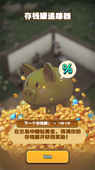 传奇商店经营与打造手游国际版