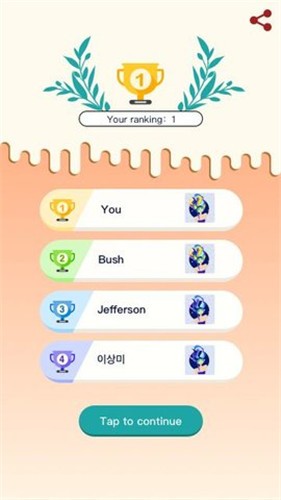 喷漆大师 喷漆大师