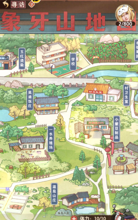 乡村爱情之经营人生 乡村爱情之经营人生