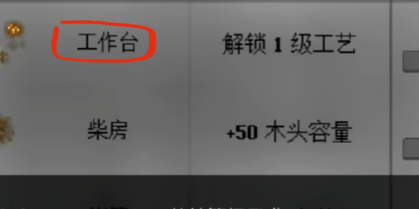 殖民地生存2D 殖民地生存2D