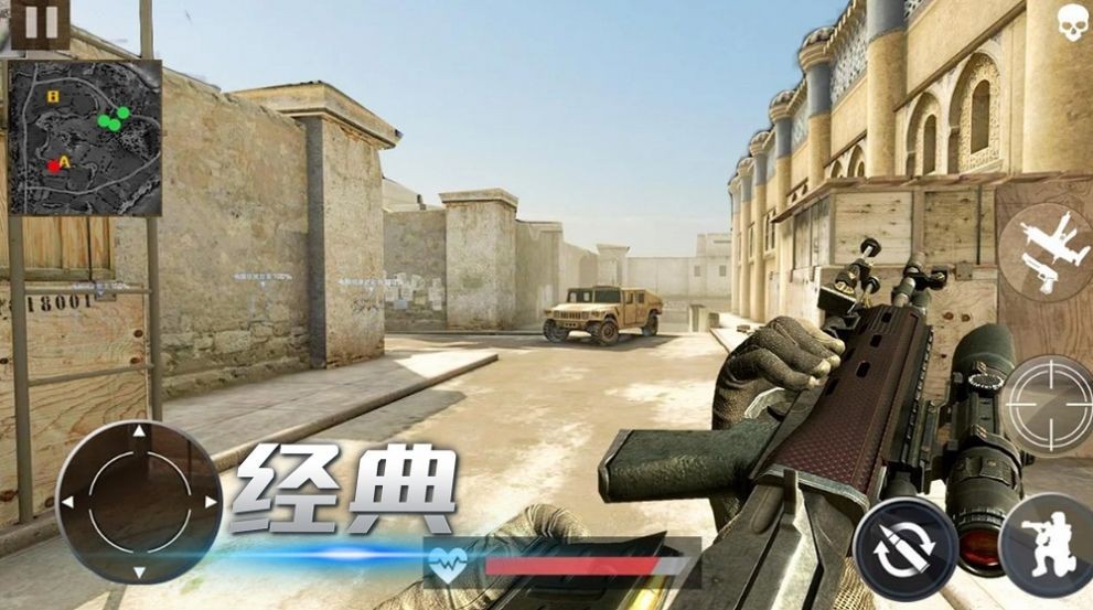 模拟精英枪战最新版