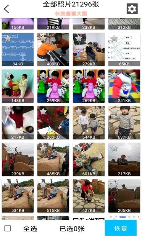 删除照片2026手机版 删除照片2026手机版