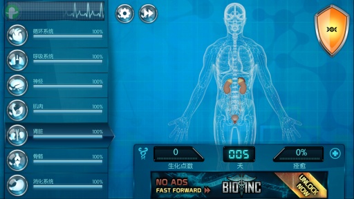 生化公司救赎中文版手机版