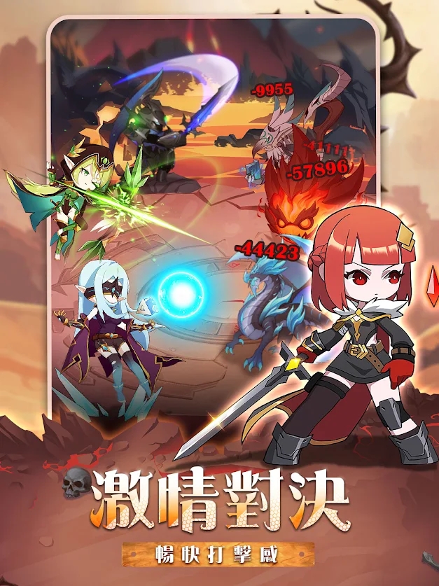 无尽大陆 无尽大陆