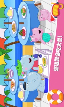 佩奇城堡海滩 佩奇城堡海滩