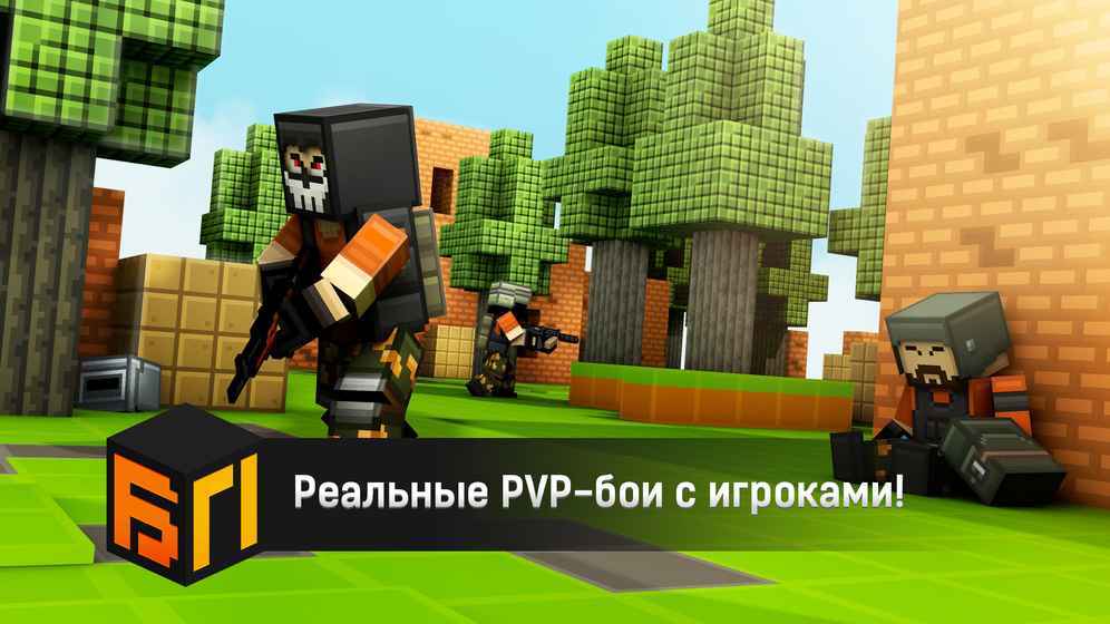 BLOCKPOST(路障大作战最新破解版)