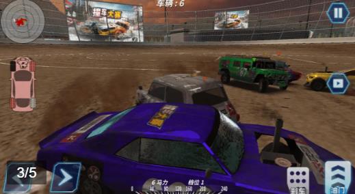 无限火力飞车 无限火力飞车