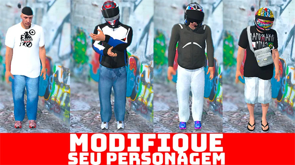 街道等级飞行员