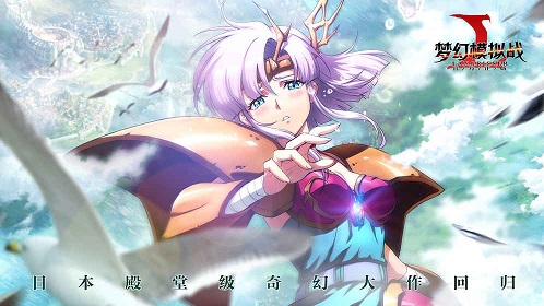 梦幻模拟战官网版