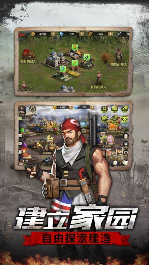 尸城狂潮 尸城狂潮