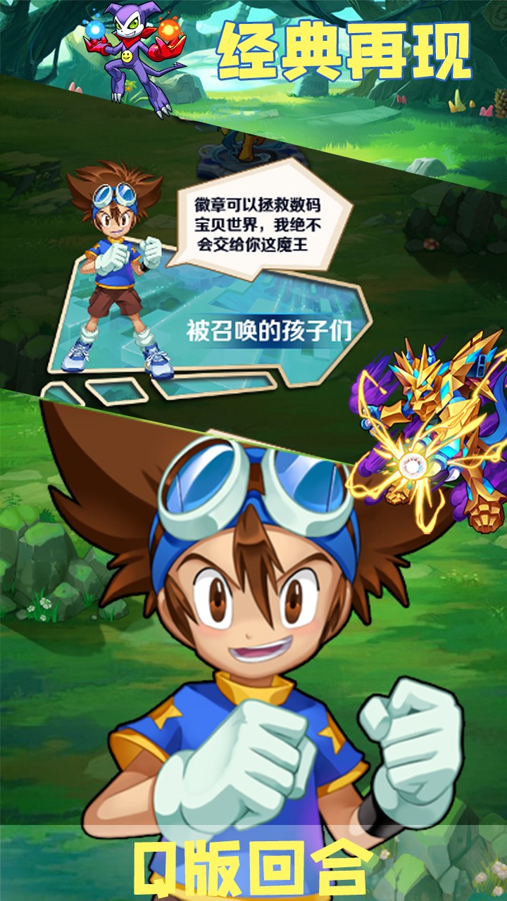 精灵宝贝破解版无限钻石直接安卓最新官方版