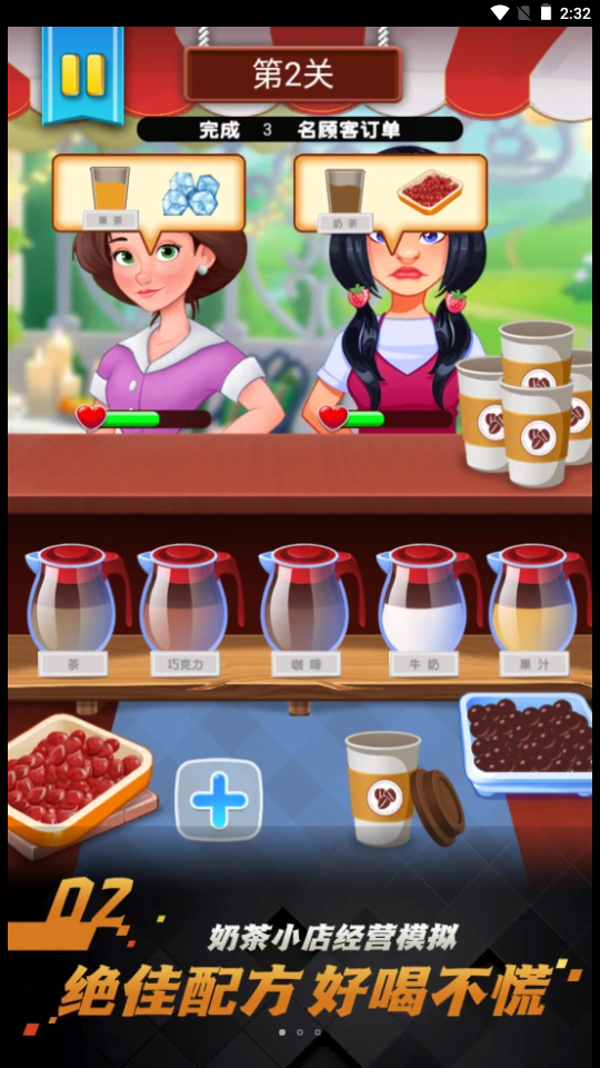 糖果人疯狂挑战