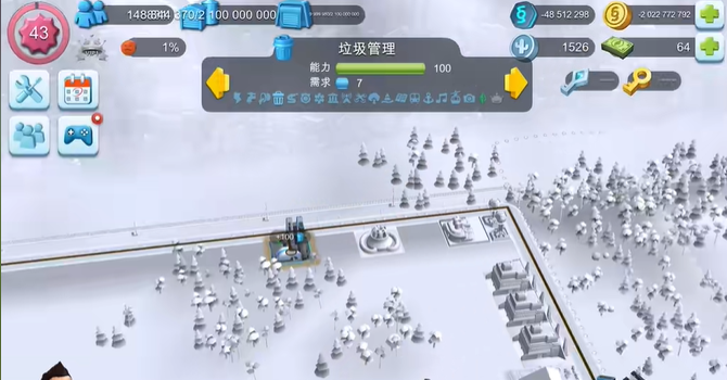 模拟城市建设天际线