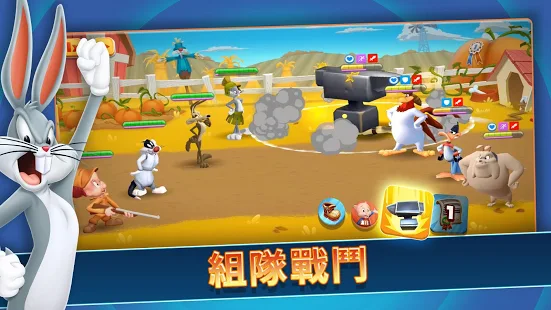 反斗世界内测版