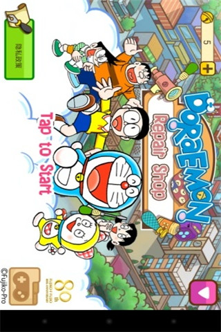 哆啦A梦修理工场