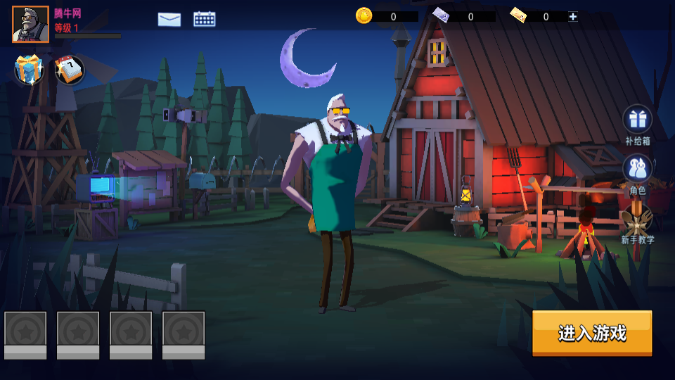 两年半的练习生之夜