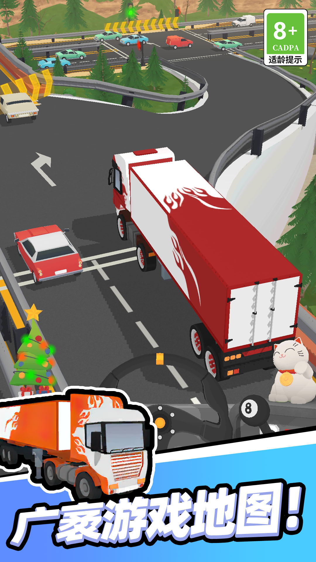 我开车很稳 我开车很稳