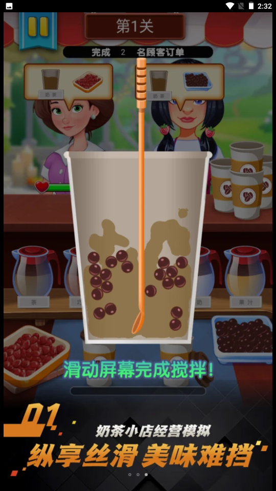 糖果人疯狂挑战