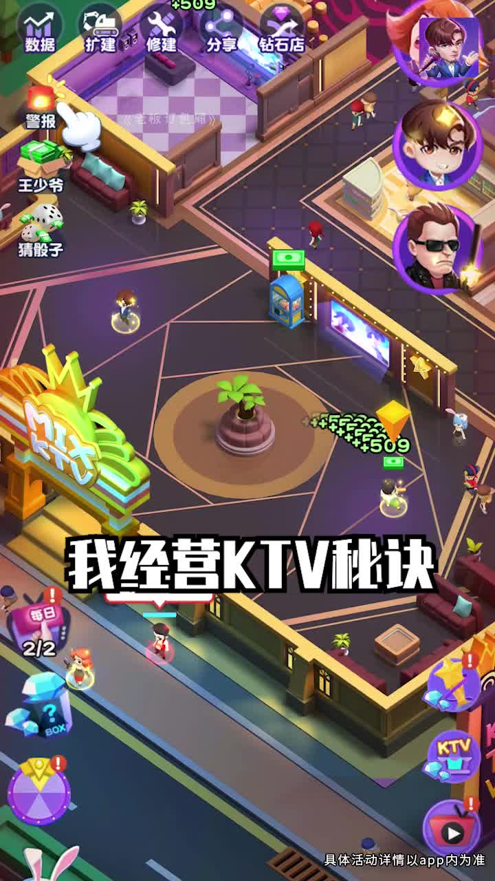 老板订包厢 老板订包厢