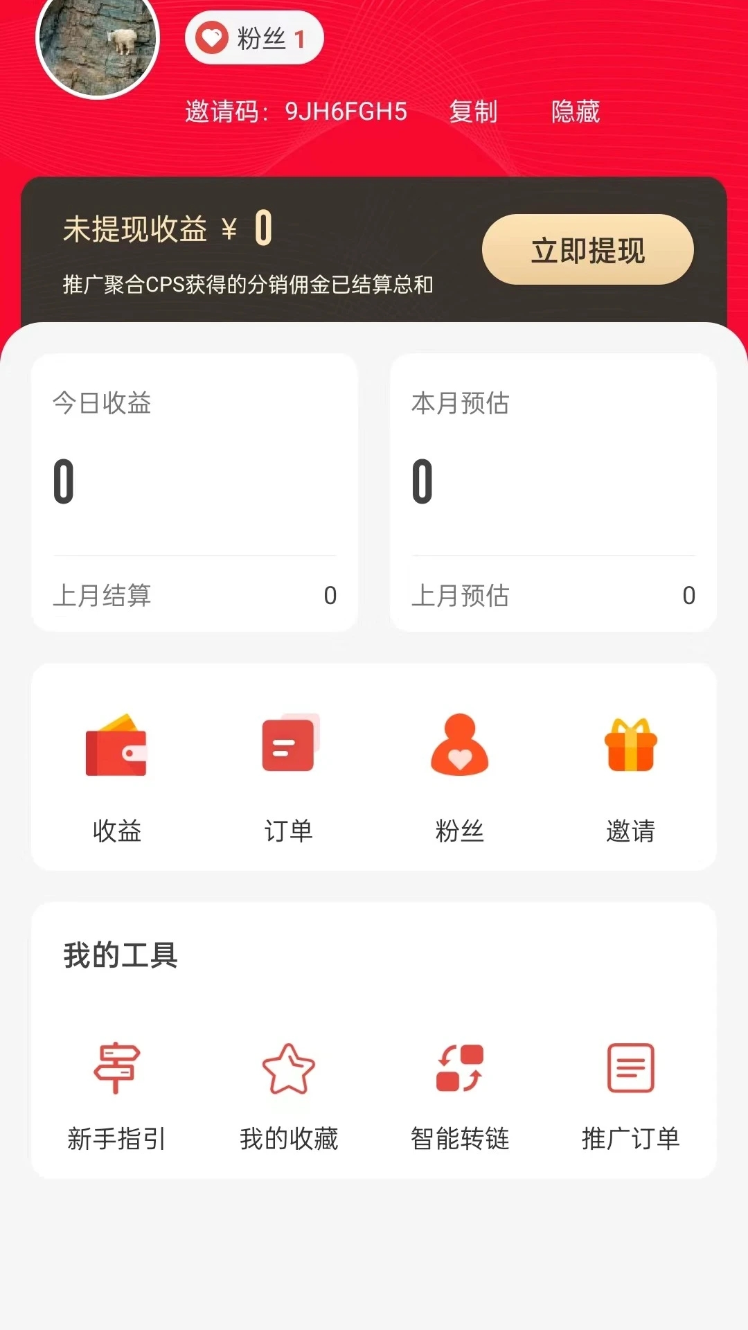 诚美生活 诚美生活