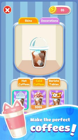 终极咖啡师（BaristaRush）