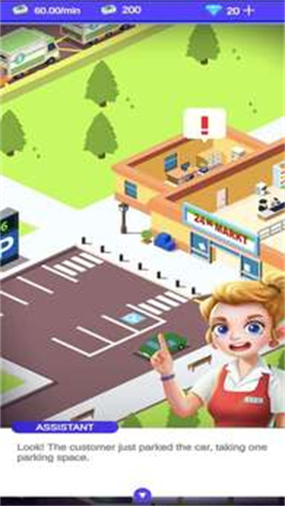 大型购物中心经理