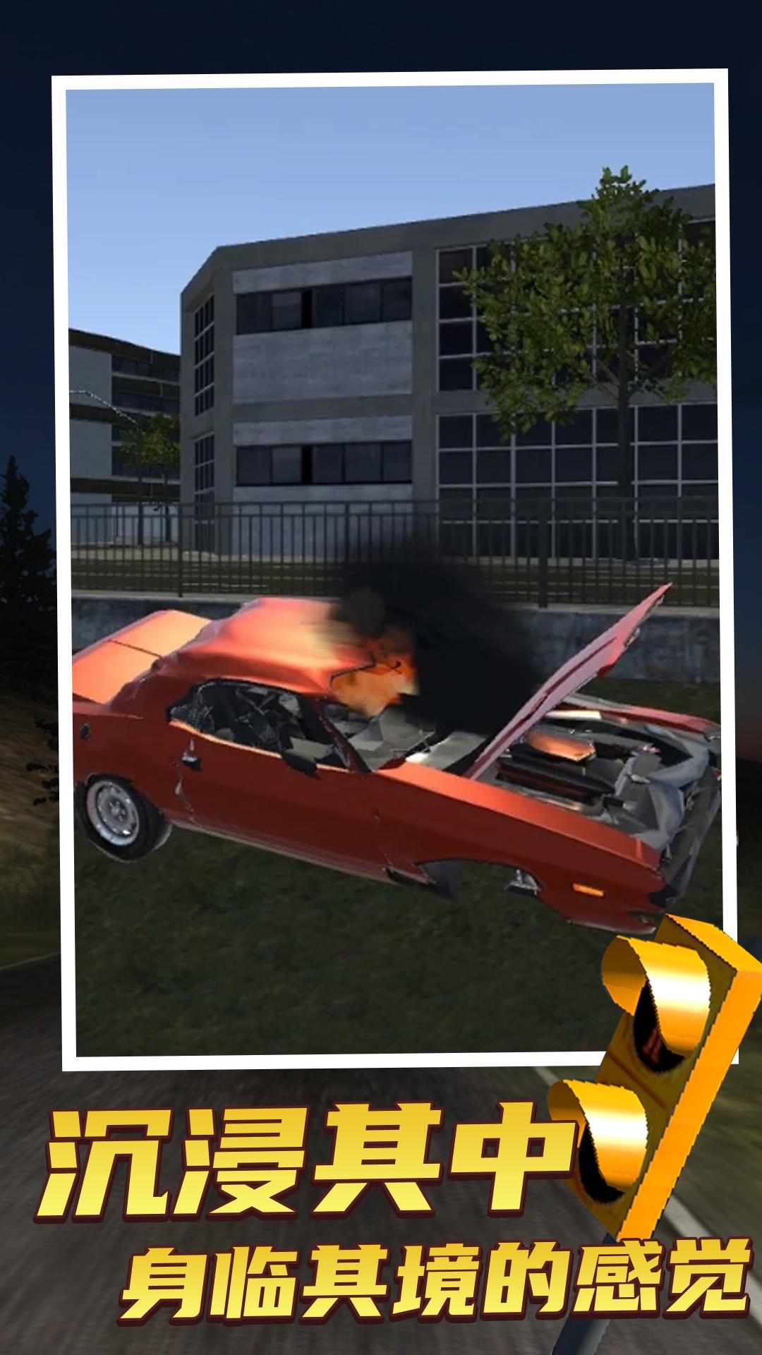 花式翻车 花式翻车