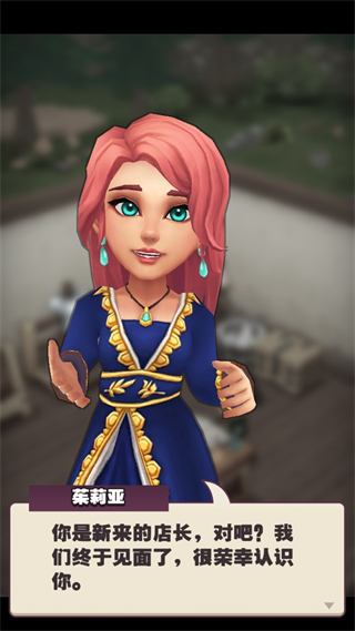 传奇商店经营与打造手游国际版