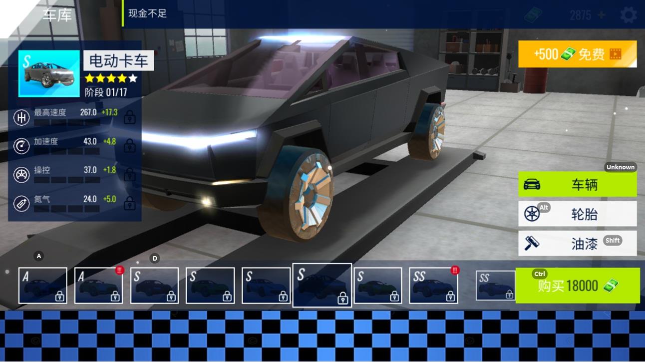 豪车竞速挑战赛app