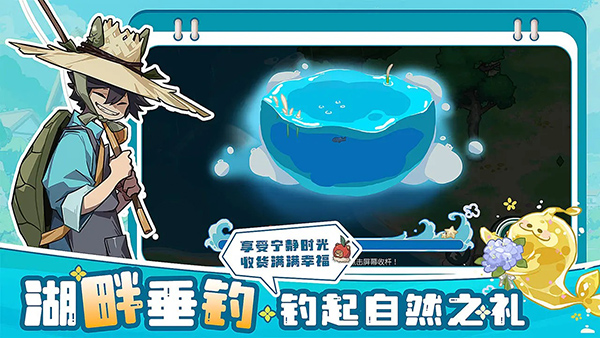 四季城与多米糯游戏