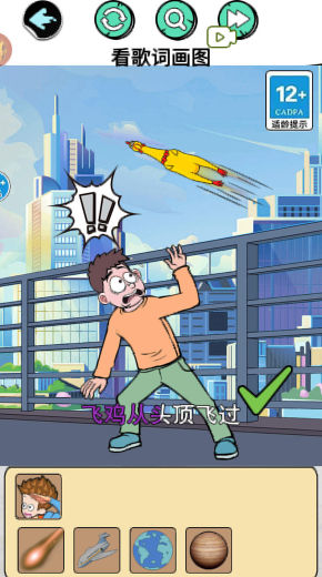 找出所有人 找出所有人