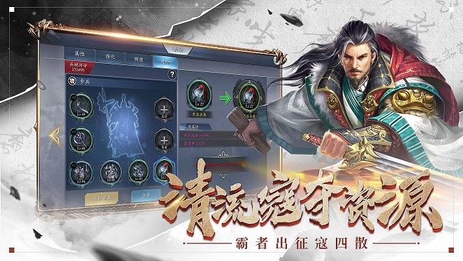 三国全面战争1.9c最新2026手机版