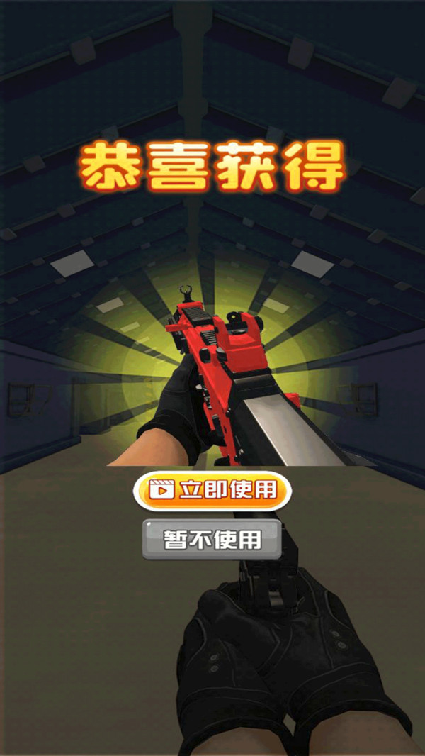 狙击第一名 狙击第一名