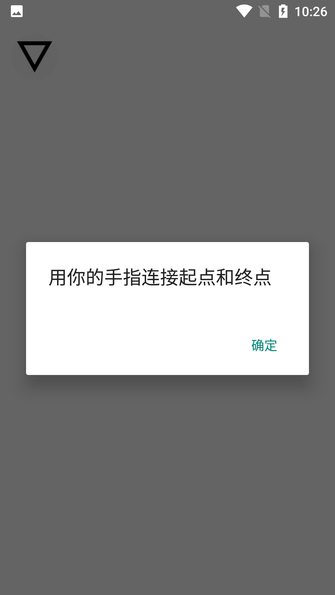 跳一跳辅助工具自动跳软件