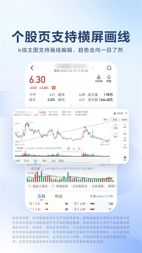 广发易淘金 广发易淘金